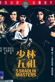 Los 5 Maestros De Shaolin 1974 ES